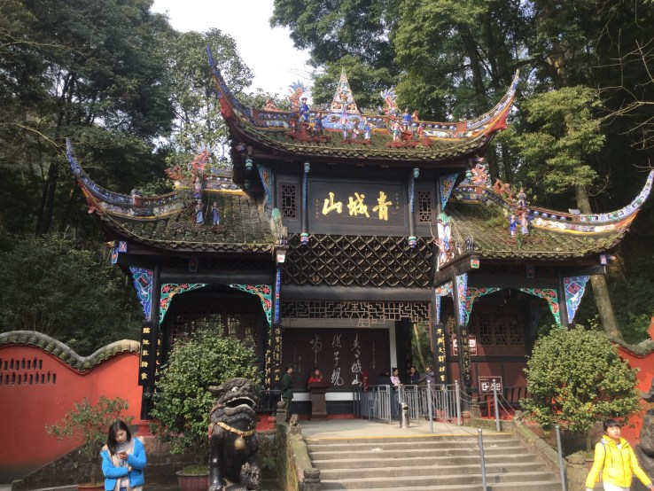 The main gate of the Mont. Qing Cheng (青城山). It has the elevation of around 1200m and takes an afternoon to climb to the top.